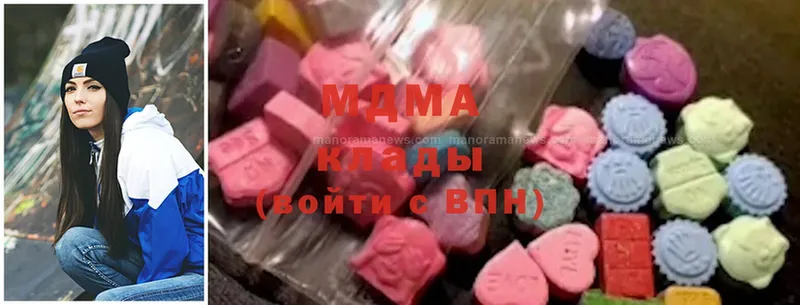 MDMA crystal  Заволжск 