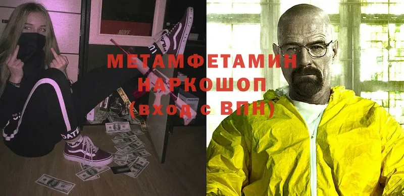 kraken вход  хочу   Заволжск  Метамфетамин Methamphetamine 